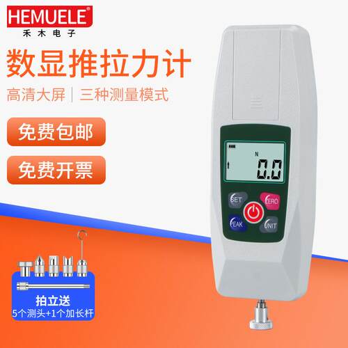 跨境电商数显推拉力计KF压力测试仪器工具推拉力检测