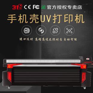 大型平板UV打印机字画广告标识牌亚克力水晶标鹅卵石工作证