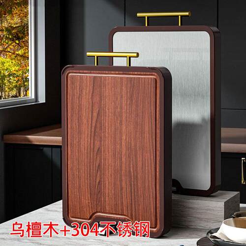TIMIKO不锈钢双面菜板砧板 家用加厚乌檀木304不锈钢案板切菜板
