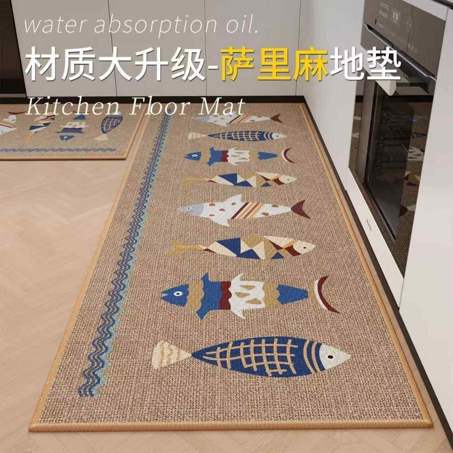 亚麻厨房地垫专用防滑防油吸水垫门口耐脏脚垫家用免洗长条地毯,居家布艺,厨房地垫,淘宝优惠券,粉丝福利购,淘宝优惠卷