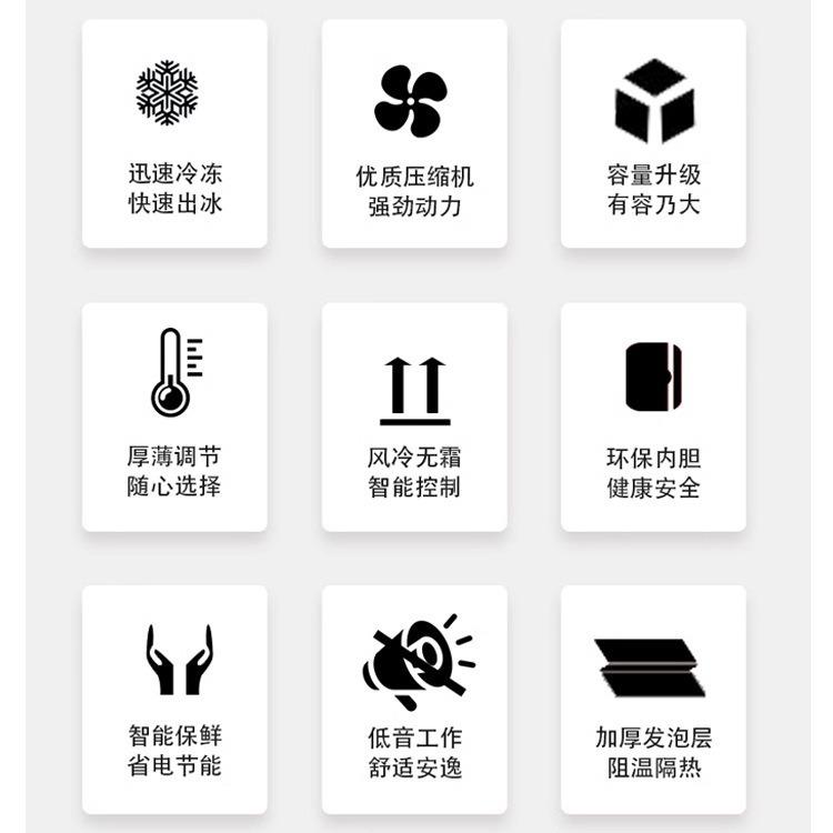 久景制冰机sc100久景AC120商用大方冰月牙冰制冰机水冷hisakage