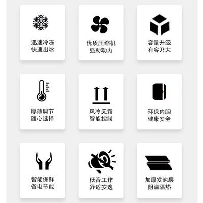 久景制冰机sc100久景AC120商用大方冰月牙冰制冰机水冷hisakage