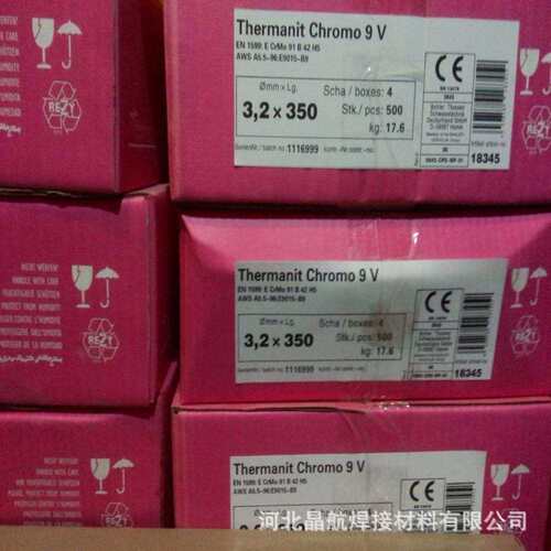 德国蒂森TPhoenix CrMo9V E9015-B9焊条 T91/P91电厂耐热钢焊条