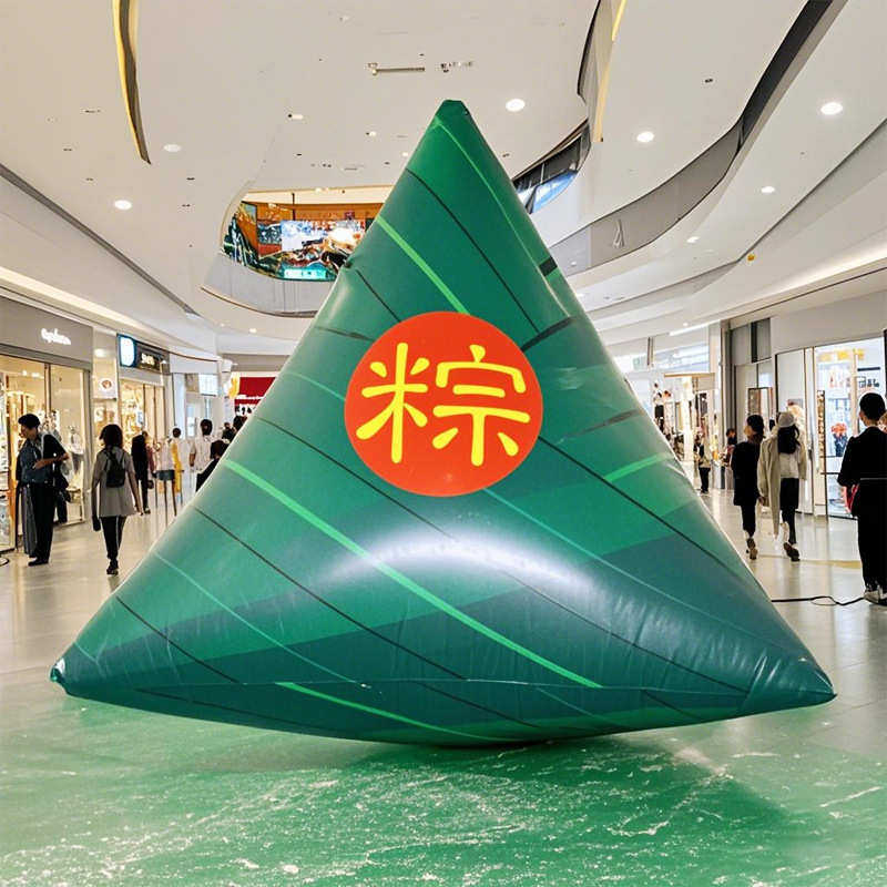 充气卡通粽子气模端午节龙舟模型节日商场美陈装饰品网红打卡道具