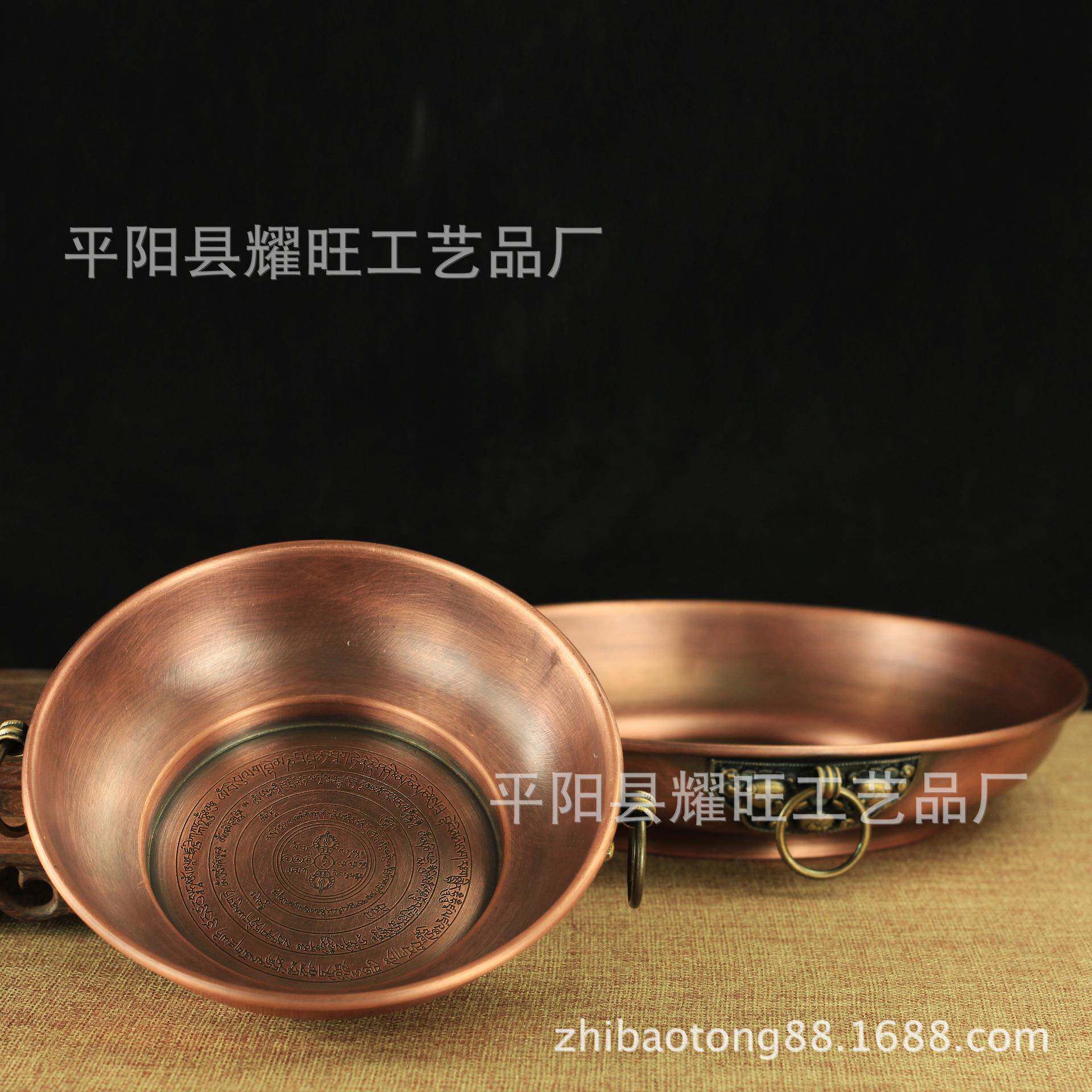中号纯铜烟供盘火供盘施食盘焦烟中阴解脱咒轮烟供坛城火供烟供炉