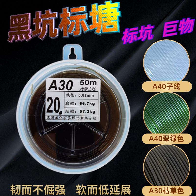 巨青线A30A40青鲟专用线巨物线50m渔具路亚子线大物钓线