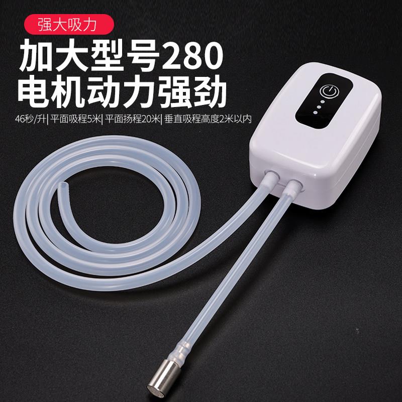 阳台积水电动抽水机厨房吸水器家用小型吸排水泵充电移动式小水泵
