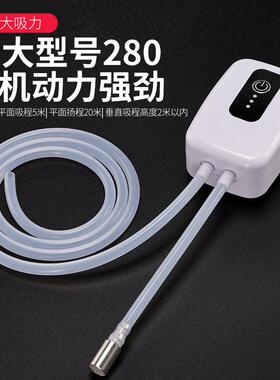 阳台积水电动抽水机厨房吸水器家用小型吸排水泵充电移动式小水泵
