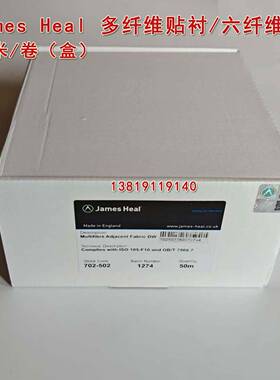DW多纤维布多纤布702-502ISO色牢度附布六纤布六色布