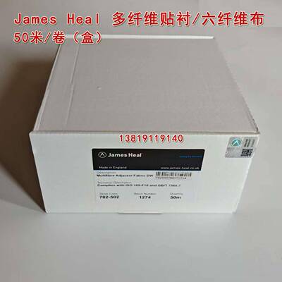 DW多纤维布多纤布702-502ISO色牢度附布六纤布六色布