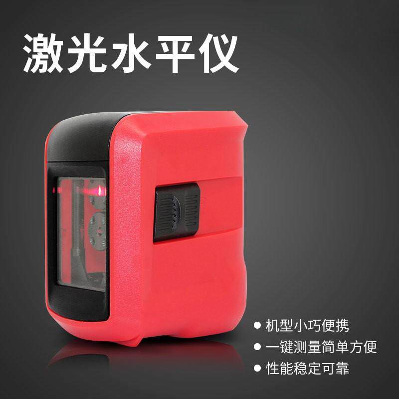L2红外线激光水平仪投线仪二线垂直水平标线仪室内测量仪昊宇