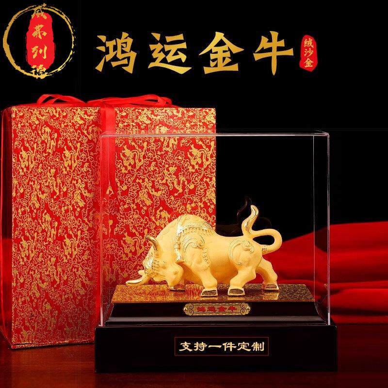 威弗列德绒沙金鸿运金牛摆件华尔街牛十二生肖牛摆件礼品商务定制