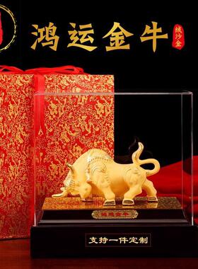 威弗列德绒沙金鸿运金牛摆件华尔街牛十二生肖牛摆件礼品商务定制