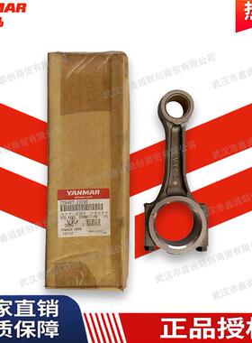 洋马729402-23100连杆适用机型:3TNV88/4TNV88挖掘机发动机连杆