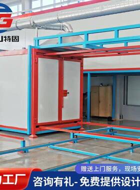 大旋风粉房pp板自动喷粉房 喷塑喷粉流水线 粉室自动粉末回收房