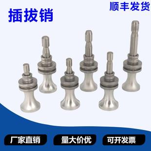 汽车检具标准件 翻转滑移机构配件 插拔销 插销机构