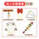 高档奥夫乐全套打击乐器套尔装 三角铁响器教具幼儿板园小学生音乐
