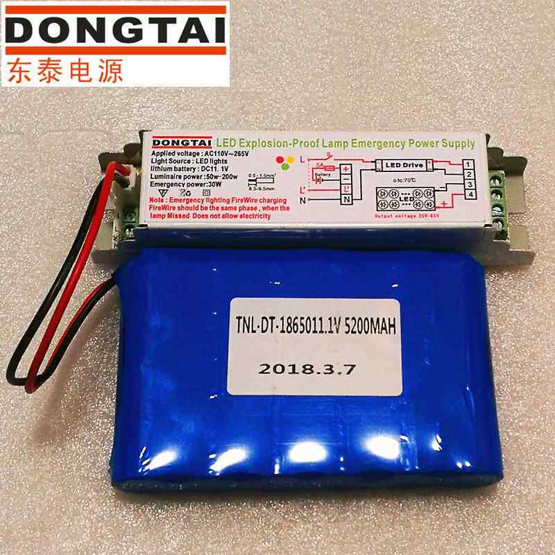 LED三防应急驱动1电源灯610WOXZ2W1W18W20W25WLED筒灯通用