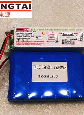 LED三防应急驱动1电源灯610WOXZ2W1W18W20W25WLED筒灯通用