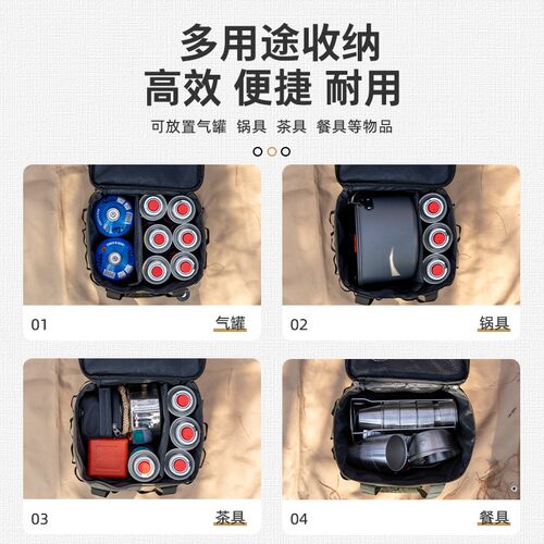 hikeman露营收纳包户外装备杂物袋多功能野营气罐防撞便携野餐包