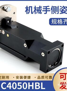 966机械手侧姿组0直角反转气缸配度件0大全齿轮式90翻转HC45HBL