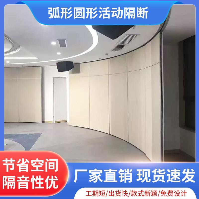弧形活动隔断办公室会议室移动隔断玻璃隔断移动屏风折叠隔门隔板