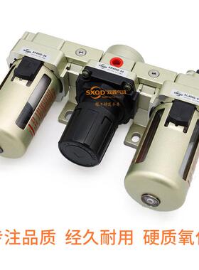 双鑫气动AC3000-03气源处理器AC4000-04AC5000-10三联件AC2000-02