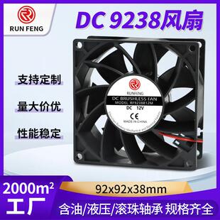 DC9238双滚珠直流增压散热风扇5V12V24V大风量机箱机柜风机现货