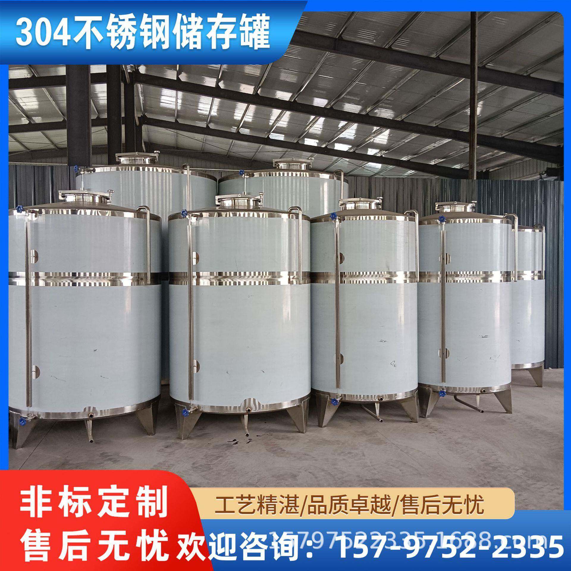 不锈钢酱油储罐白钢食用醋储蓄罐料酒黄酒储存容器规格齐全