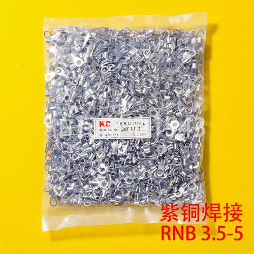 紫铜冷压接线 线端子RNB3.5-5圆形裸端头O型端子 厚0.7含专票 100
