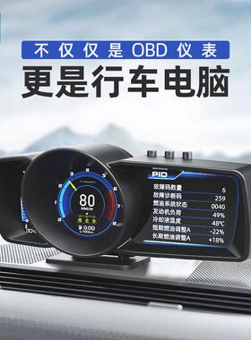 A600多功能obd液晶仪表 AP-7抬头显示器行车电脑速度涡轮油耗水温