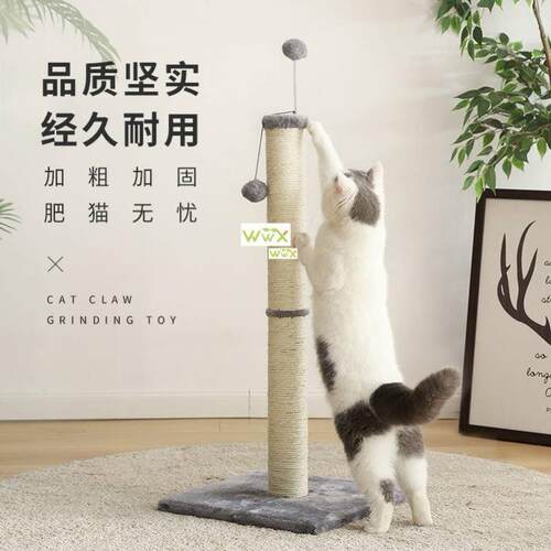 Tall Cat cratching Pot Cat Interactive Toy Cat cratch