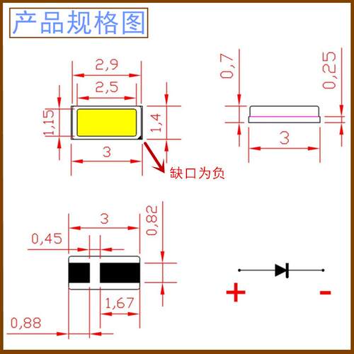 3014冰蓝光 浅蓝 湖蓝色 高亮单色彩光贴片LED灯珠3014发光二极管