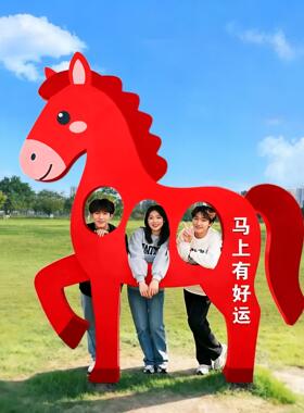 户外卡通马雕塑新年网红拍照打卡景区文旅马年生肖灯装饰美陈摆件