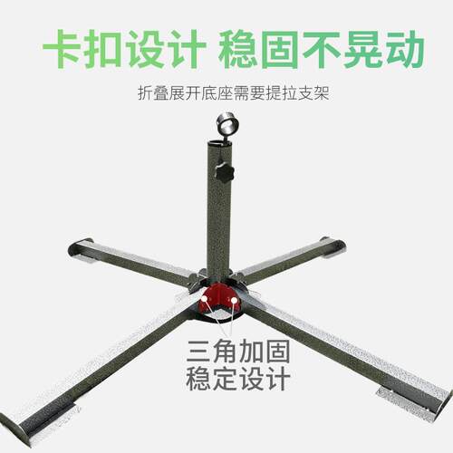 户外遮阳伞十字伞座摆摊支架固定不倒黑金刚可折叠广告伞商用配件