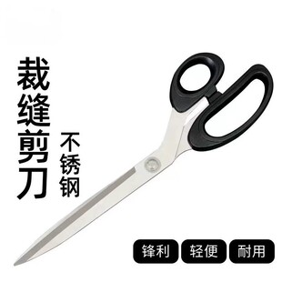 山西剪刀面专用剪子剪疙瘩面面鱼特色面食工具厨房制作长面条神器