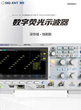 鼎阳数字示波器SDS2102/202/352X-E350M采样2G选件解码全开