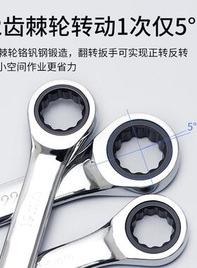 geu棘轮十四件套|棘轮自动全套家用镜面抛光快速多功能省力五金扳