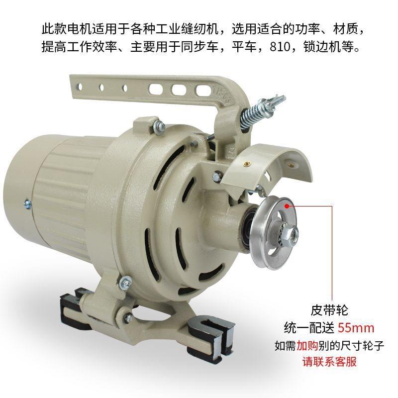 三工业缝纫机电机离合器机衣车电动电马达DAX220v单380v项项节能