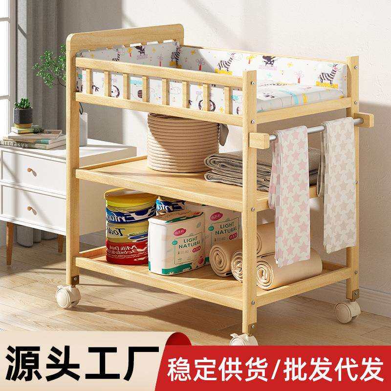实木换尿布台婴儿护理台按摩洗澡一体多功能宝宝新生婴儿床换衣台