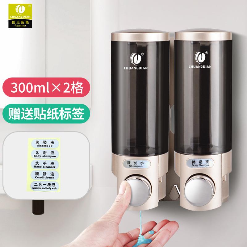 创点皂液器酒店皂液瓶免钉壁挂式按压分装瓶皂液器宾馆手动皂液器