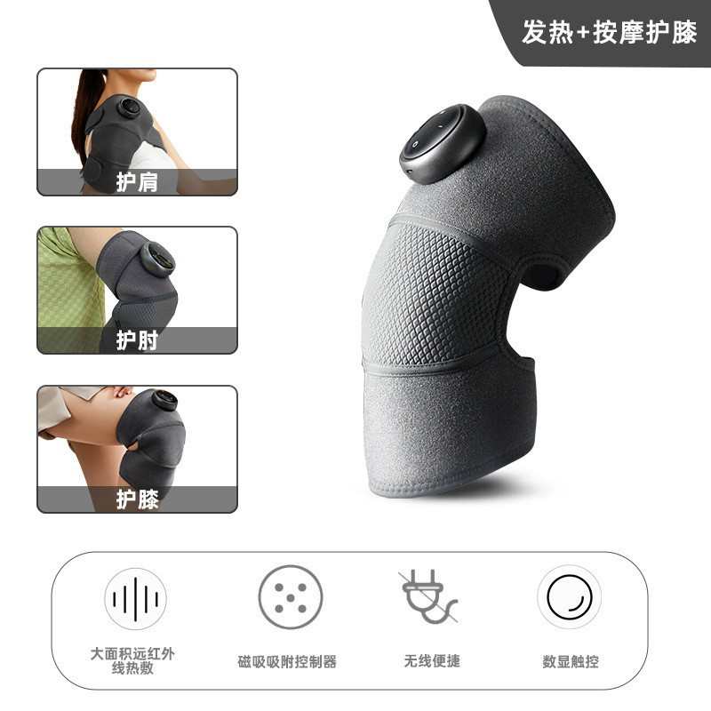电动膝盖按摩仪电加热保暖护膝盖关节老年人老寒腿热敷