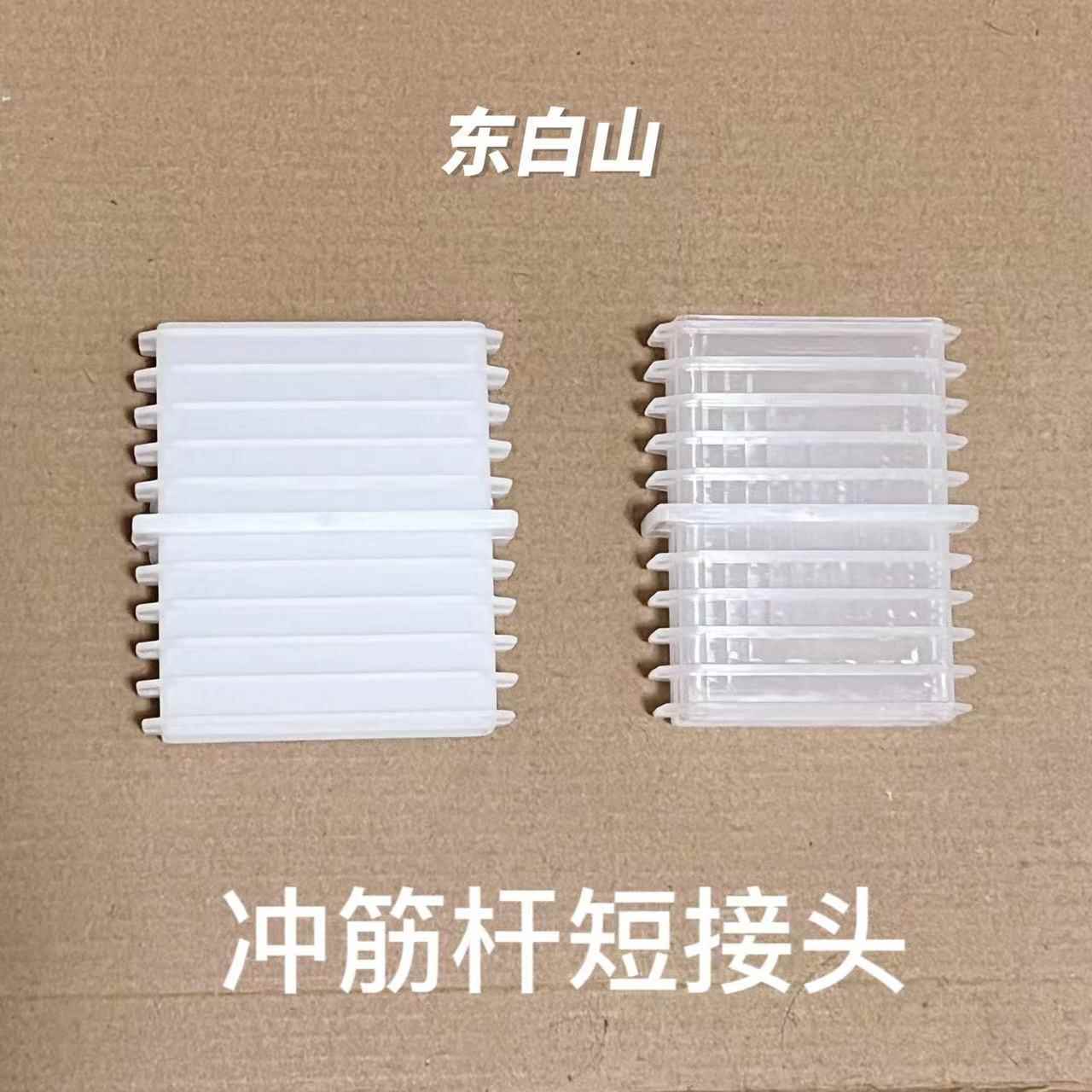 冲筋杆垫衬新型设计 厂家直销冲筋杆短接头 建筑接头
