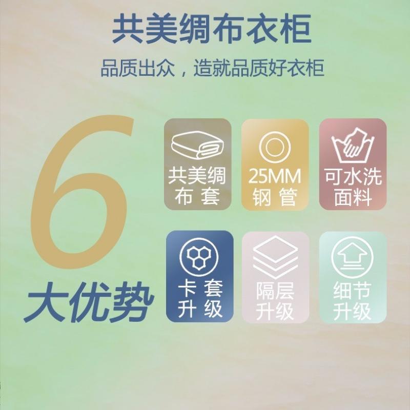 简易布跨衣柜不锈钢VAO管布衣柜纳衣橱双号组装柜加固衣储物收柜