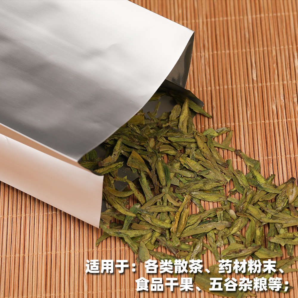 茶叶包装袋加厚纯铝中封袋茶叶罐锡箔袋二两半斤一斤红茶绿茶袋子