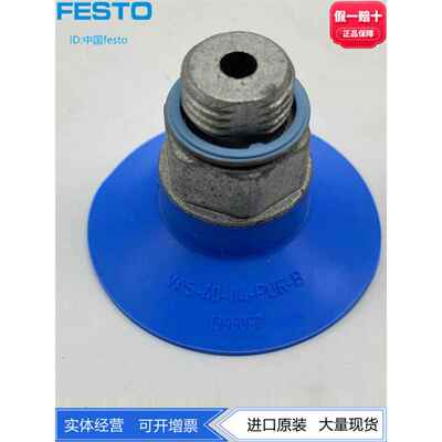 FESTO费斯托PUR蓝色波纹管真空吸盘VAS-40-1/4-PUR-B 1396092现货