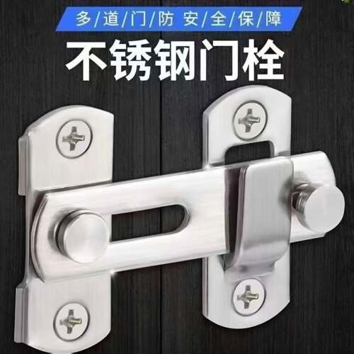 打孔免打孔90度门扣直角锁推拉门移门插销房门锁扣不锈钢搭扣门栓