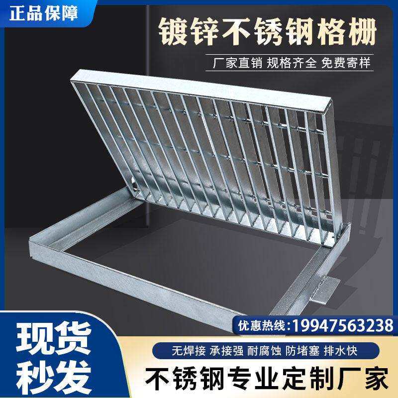 热镀锌钢格板排水沟盖板洗车格栅板网格不锈钢金属井盖平台踏步板