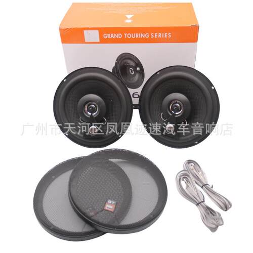 汽车音响 带高音扬声器4,5,6.5,6*9寸JB GTO603同柱同轴喇叭