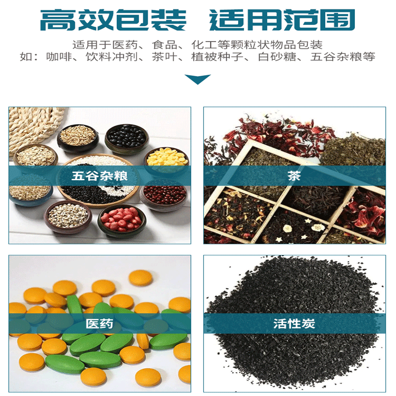 颗薯粒包装机爆定制 全 自动薯条袋装包装机高速定量片米花包ZB-1,清洗/食品/商业设备,扫地机/擦地机/洗地机,淘宝优惠券,粉丝福利购,淘宝优惠卷